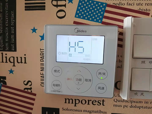 安新美的空调维修